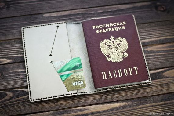 прописка в Новошахтинске